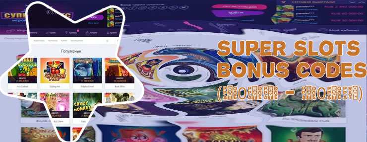 Super slots promo